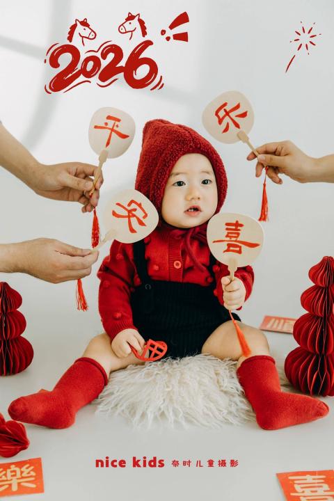 NICEKIDS奈时儿童摄影
