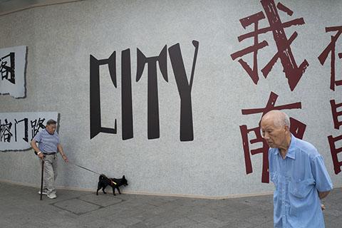 南昌表情 1798 by Lovesonata